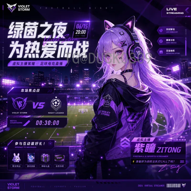 乌拉圭2026美加墨世界杯球队展望：新星崛起与经典传承