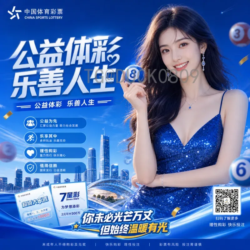 最新2026年美加墨世界杯参赛名额解读：扩军48强，各大洲分配全解析